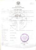 Shree Sai Nath Documentation India Pvt. Ltd. 